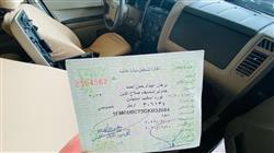 فۆرد ئێسکەیپ